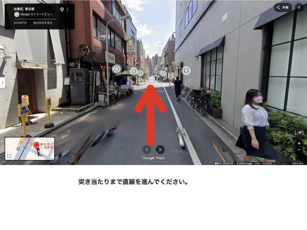 細い路地をまっすぐ進む道のり。赤い矢印が直進方向を示している