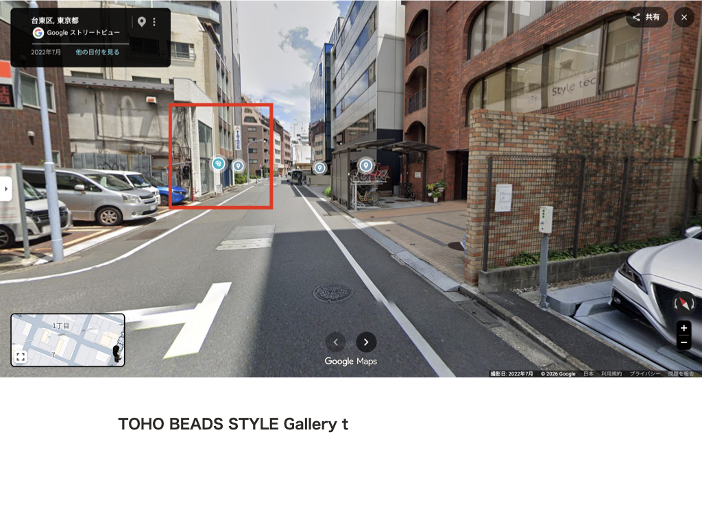 道の先に TOHO BEADS STYLE Gallery t の建物が見える様子。赤枠で位置を示している