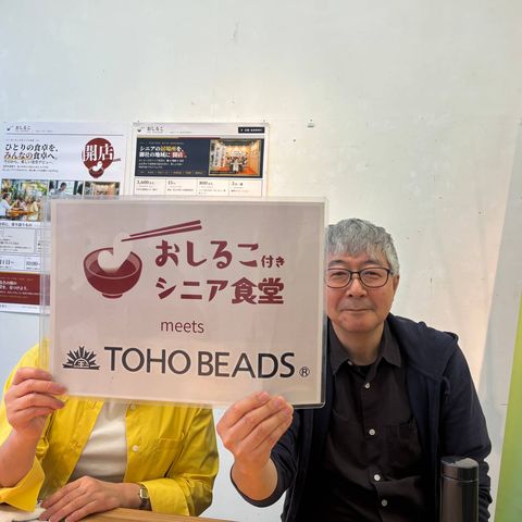TOHO BEADS のスタッフのみなさん
