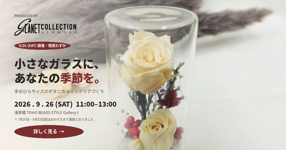 おしるこ付きシニア食堂 in 浅草橋 ／ 2026年9月26日(土)開催 ／ 食べて、作って、笑う一日を。